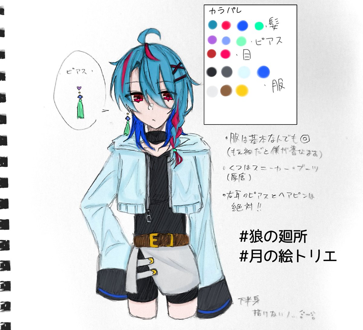 ROU_0x0's tweet photo. @HIRN_G_ 分かりずらかったらごめんネ、、、🙌✨🙌💕🥰🥰🥰 https://t.co/zPMN3y6YhH