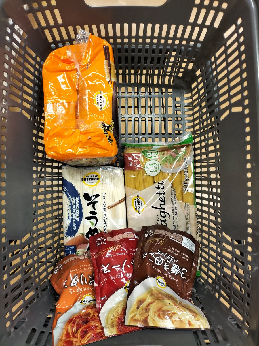 Kun_Rusiffa's tweet photo. 今日もイオンのお客様感謝デイでお買い物♫レジに2回並びました。買物した後が、エコバッグが1袋では入り切らないから💧 https://t.co/cvqdStuhbV
