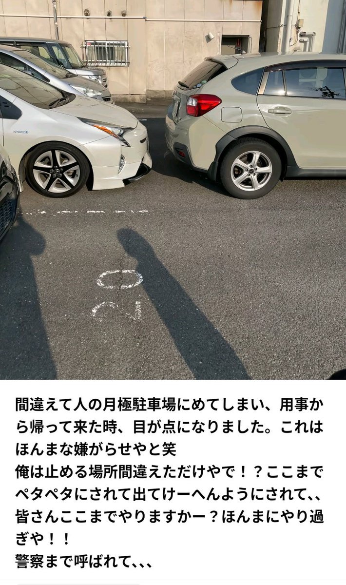 fuyuyasumiminai's tweet photo. 普通にお前が悪いだろ。。。 https://t.co/zBybZSPE6S