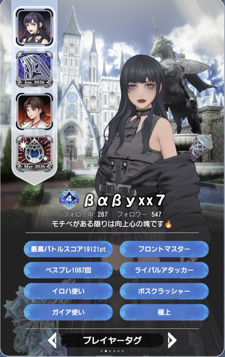 06BaBy94's tweet photo. 報酬全部受け取りたかったけどさすがに
オフシーズンはストレス感じたくなかったしここで諦めます...今日から新シーズン。いけるとこまでは🔥 https://t.co/wnqHt2CVNy