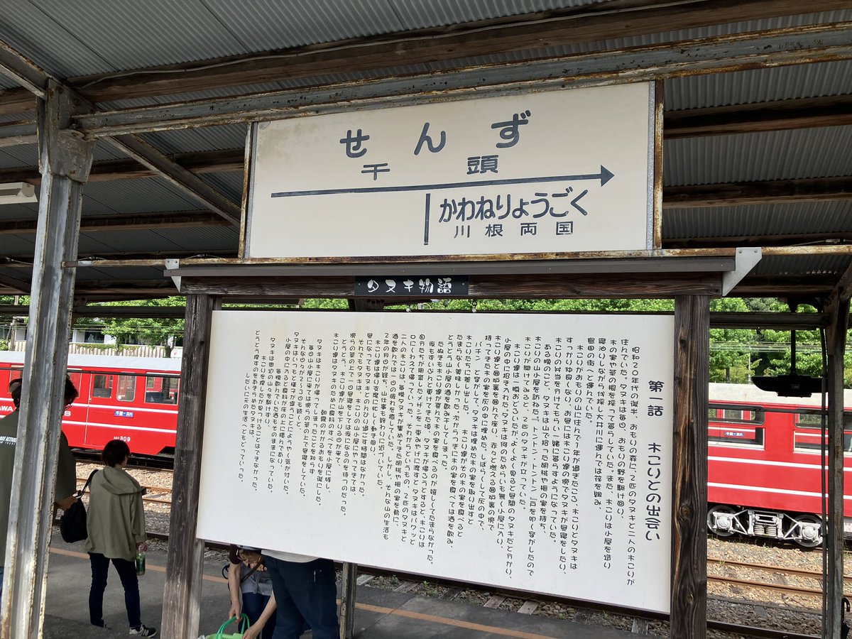おはようございます