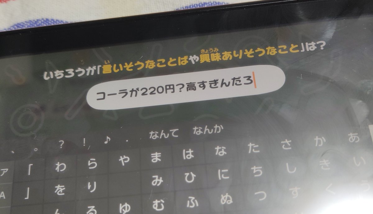 K太@6/21Ａ館き38a tweet media