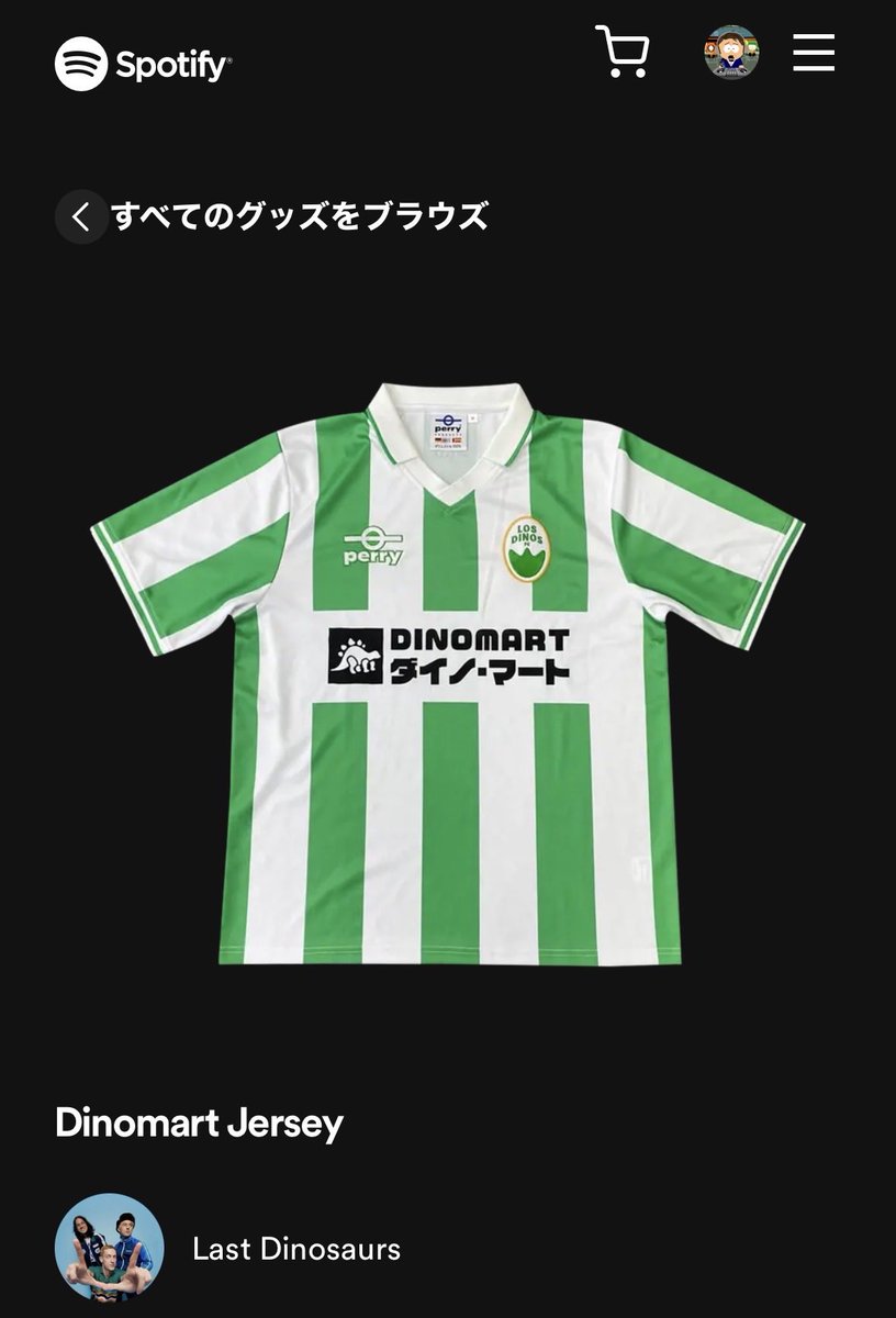 brgtsj3's tweet photo. ラストダイナソーズのサッカーシャツ。 https://t.co/quvTkLHhG8