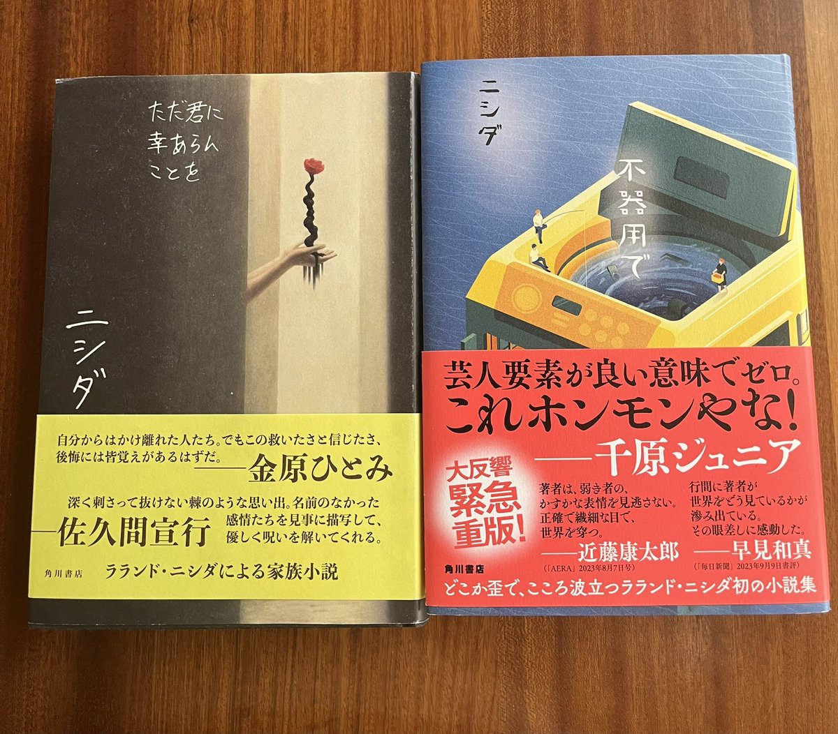 _becha_becha_'s tweet photo. ニシダさんの作品素晴らしいです
才能溢れるとこ大好きです
#ふらっと954 https://t.co/Ca3ZZDvJDi