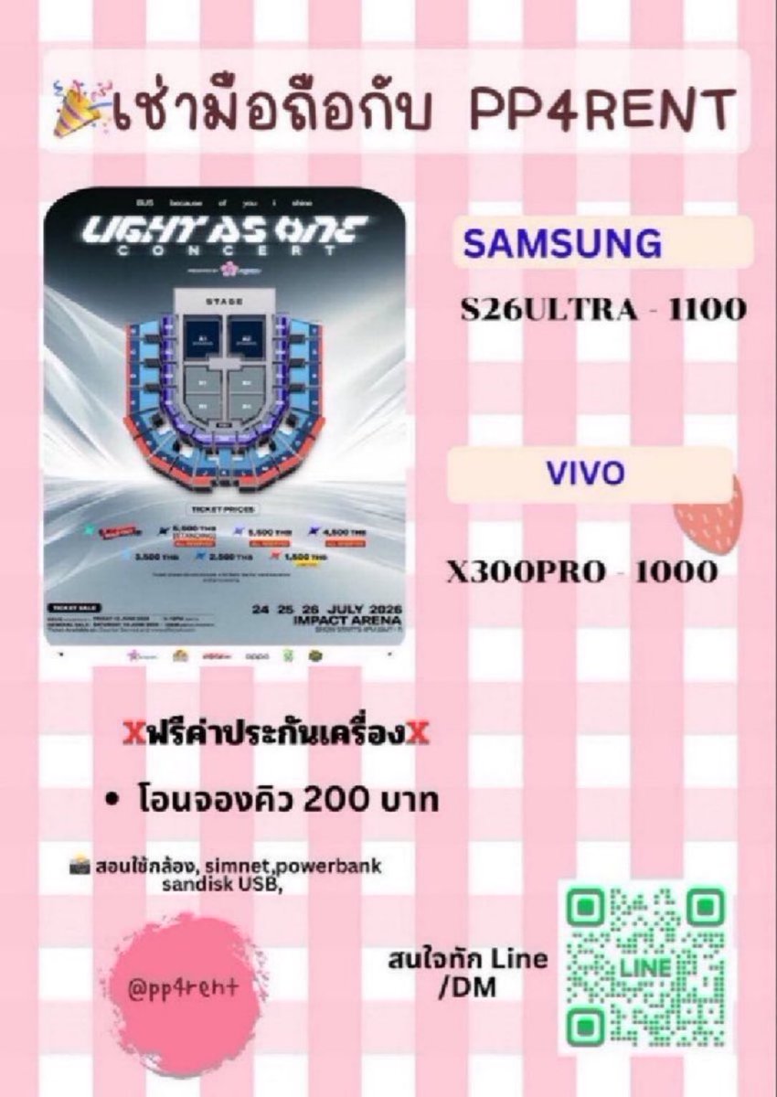 pp4rent2's tweet photo. 🎉 pp4rent #เช่าโทรศัพท์
#เช่าS26Ultra #เช่าvivox300Pro
#BUS_LIGHTASONE

24,25,26  กค 📍 IMPACT ARENA

S26 ultra
24/7 ✅
25/7 ❌
26/7 ❌

VIVO
24/7 ✅
25/7 ✅
26/7 ❌

**เลนส์เพิ่ม 300 รอทางผู้จัดประกาศอีกครั้งค่ะ***

🤝 มัดจำคิว 200 ฿  ฟรีประกันเครื่อง 
🌈รับส่งบริเวณจัดงาน 
📸 สอนใช้กล้อง⚡️เล่นเน็ตได้ 
☁️ไฟล์รับผ่าน GG Drive ในคืนงาน