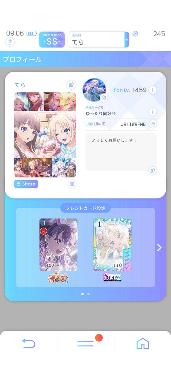 teraast1219's tweet photo. ありがとうリンクラ。楽しい3年間でした！ https://t.co/ZSKTVhy46L