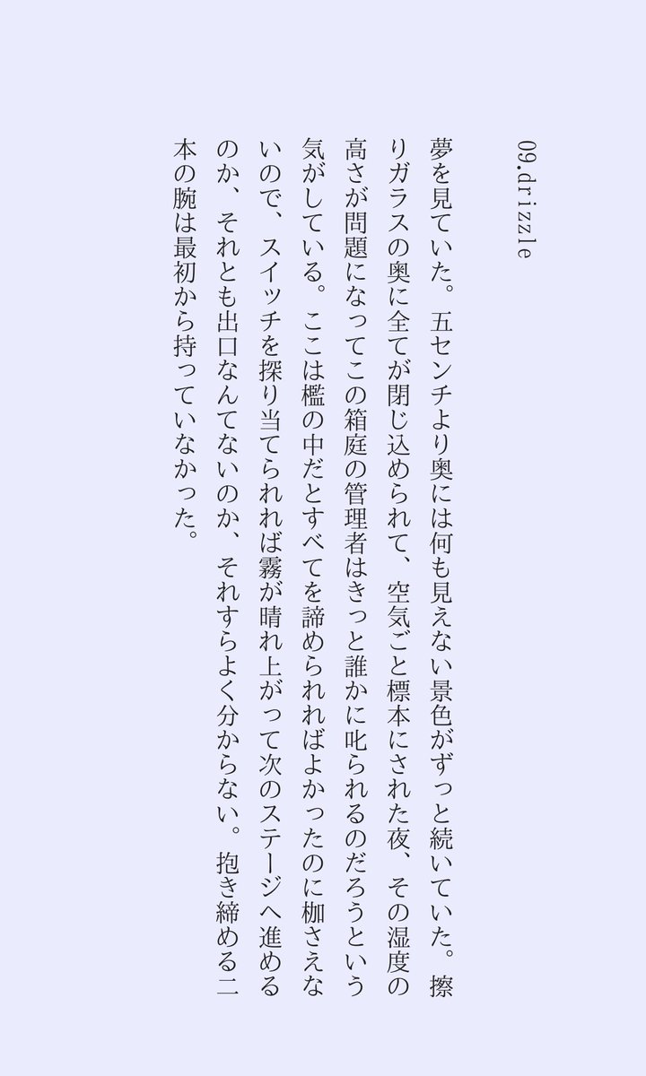 particle30's tweet photo. 09 https://t.co/DNKtFzYDdC