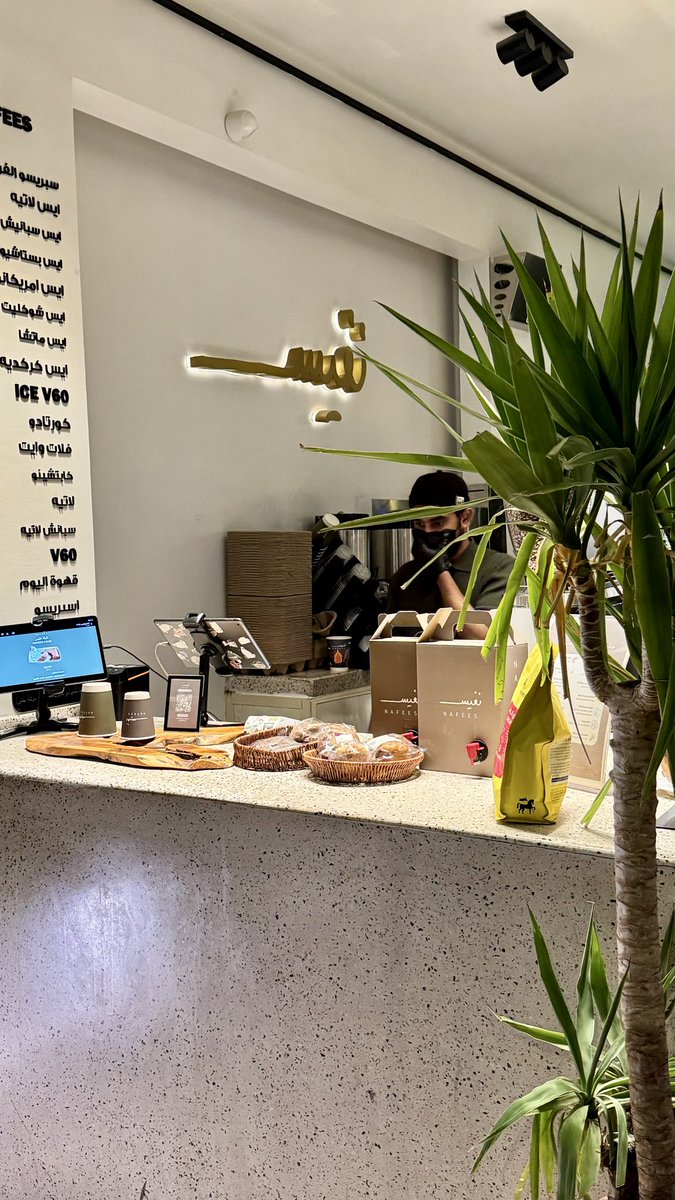 ldl11z's tweet photo. نفيسـ ☕️ https://t.co/3DIRGEG1nH