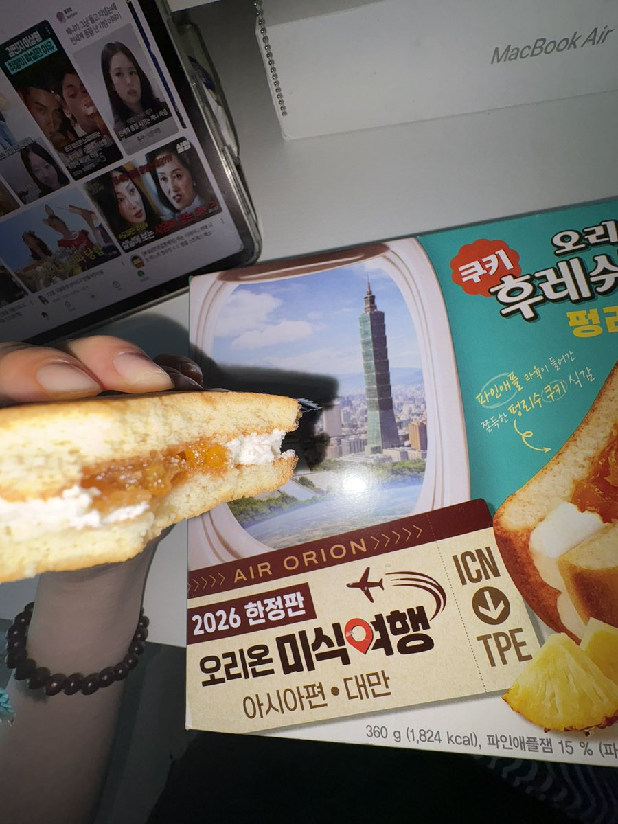 marumaruko916's tweet photo. 오리온 후레쉬베리 펑리수맛이라니… 요거 진짜 야르다 🤤
#노출 #데일리룩 https://t.co/tPF44WI10W