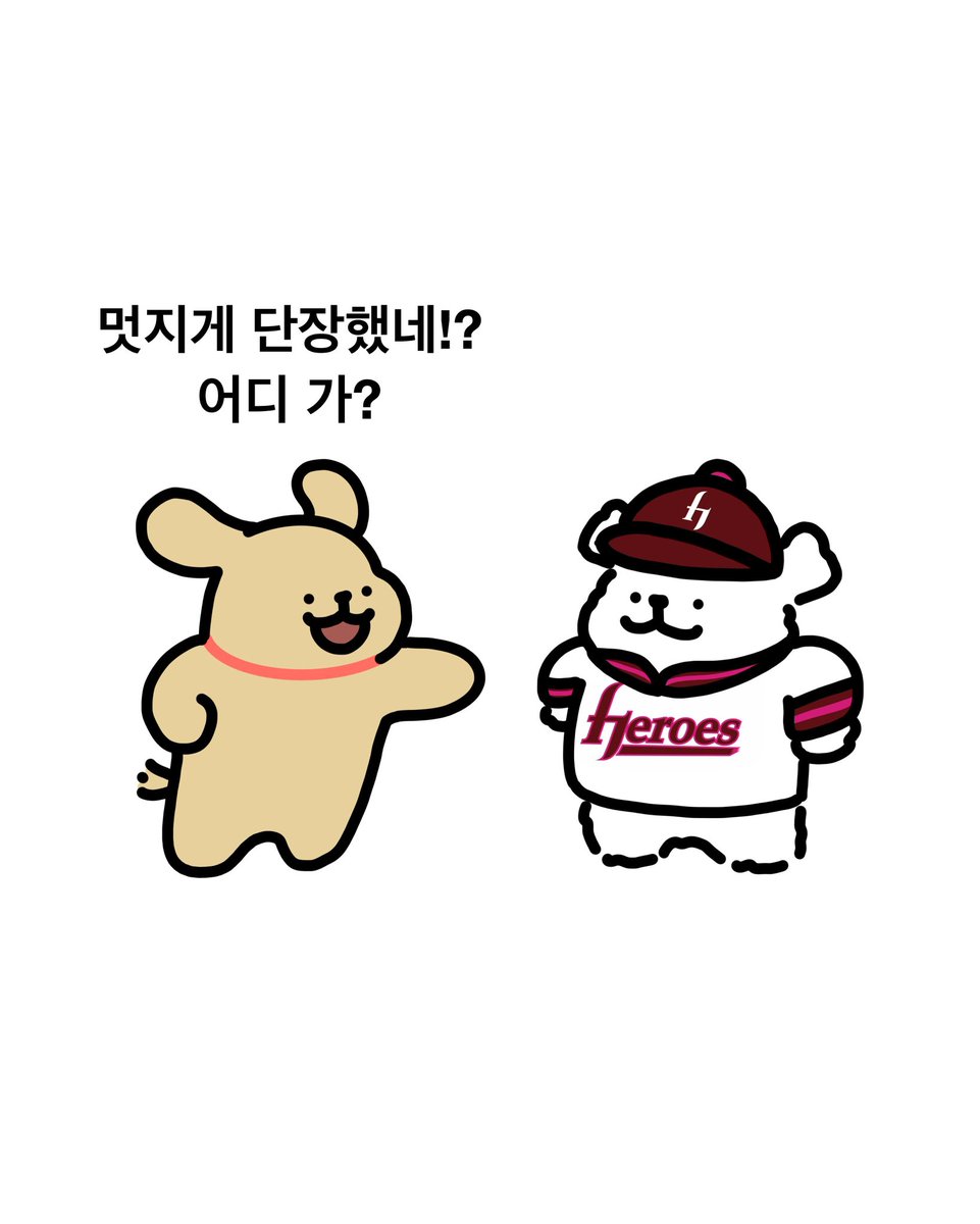 dlrlwk_'s tweet photo. 멈무커플 넘 귀엽당 https://t.co/0kTF97Ym23