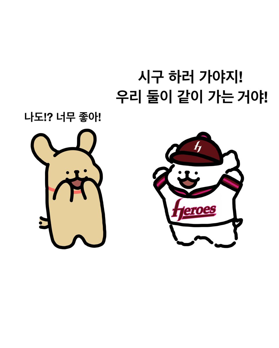 dlrlwk_'s tweet photo. 멈무커플 넘 귀엽당 https://t.co/0kTF97Ym23