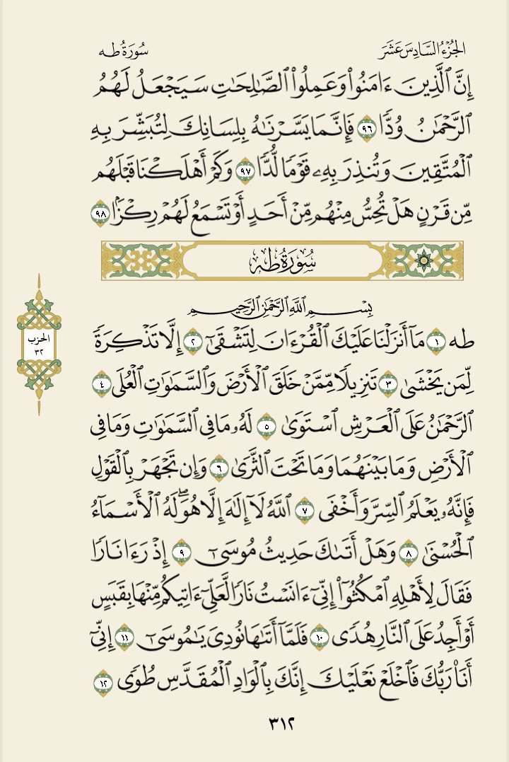 Salateeeen's tweet photo. https://t.co/t06haQRhsD