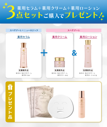 ノエビアスタイル（公式通販サイト） (@noevirstylejp) / Posts / X