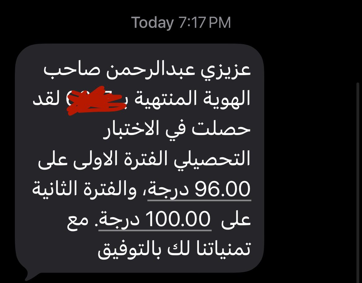 abdulrahman tweet media