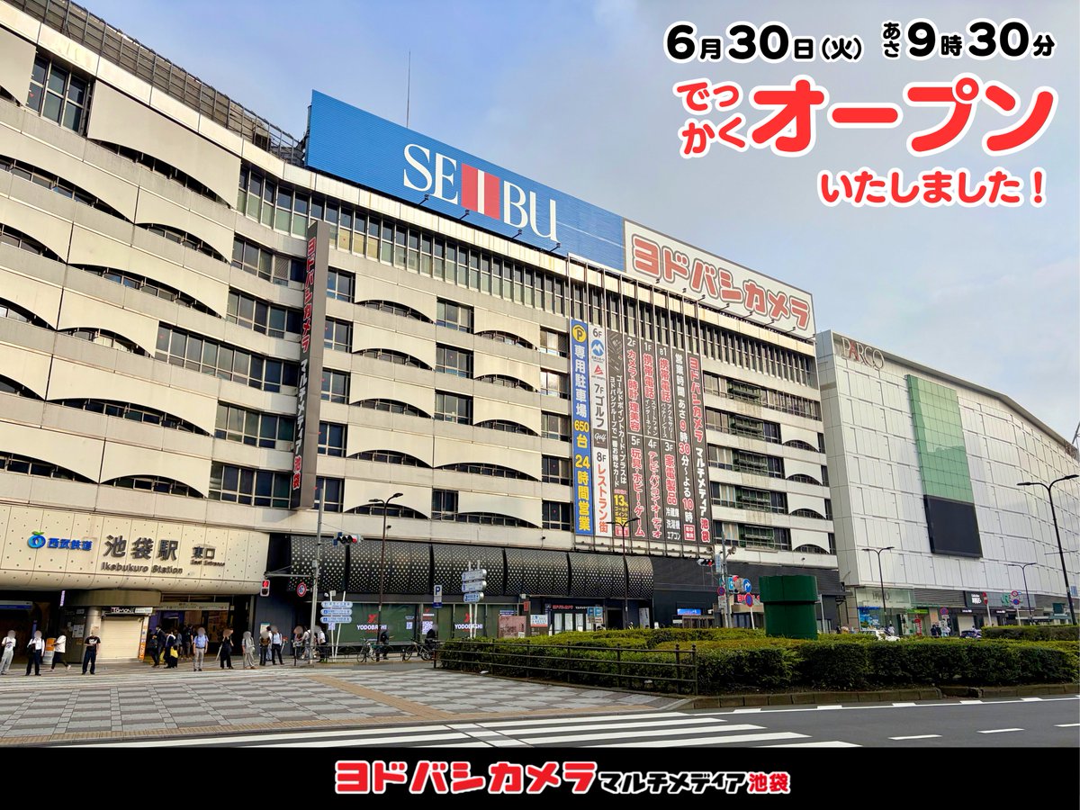 yodobashi_ikbkr's tweet photo. ／
9:30オープンいたしました！
＼

ヨドバシ池袋
本日ついにオープン！
22:00まで営業いたします📢

ヨドバシカメラは地下1階から5階まで💁
最新家電を試せる楽しい売場🎶

皆様のご来店
心よりお待ちしております！ https://t.co/S8cLc7uwkd