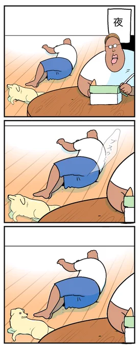 命をかけて嗅ぐ犬 