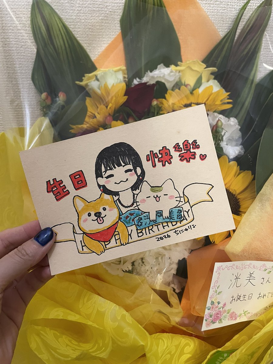 hiromi629's tweet photo. たくさんのプレゼントも本当にありがとうございます！！😭✨️ https://t.co/eyFhhTNA1y