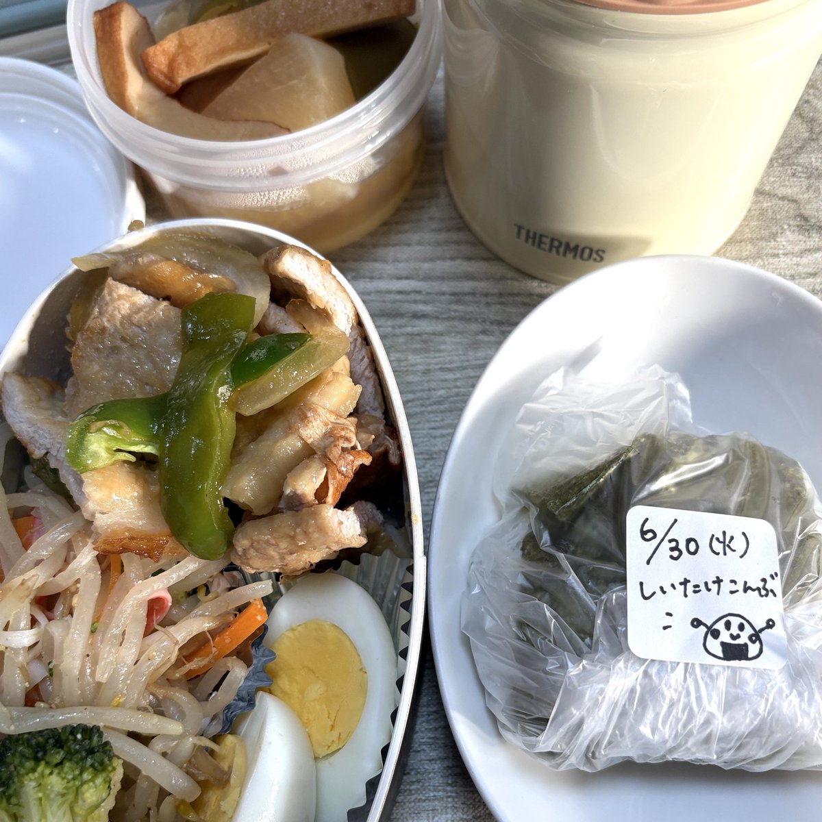 redfire5050's tweet photo. おはようございます
今日のお弁当は生姜焼きなどです
おにぎりぽっけのシールはおにぎりくんを描きました https://t.co/REJ1ufI5BN
