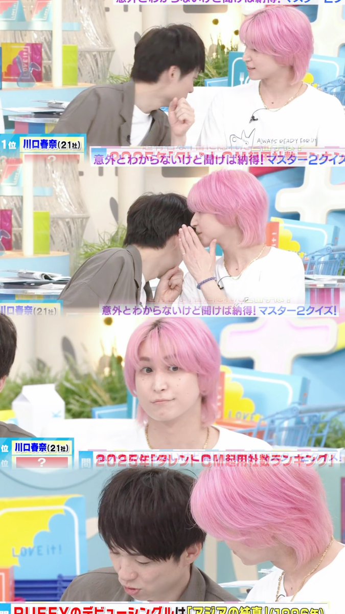 sakumero_zzz's tweet photo. 河井さんのめろ彼氏（佐久間くん）
#ラヴィット https://t.co/rdDfVzhe21