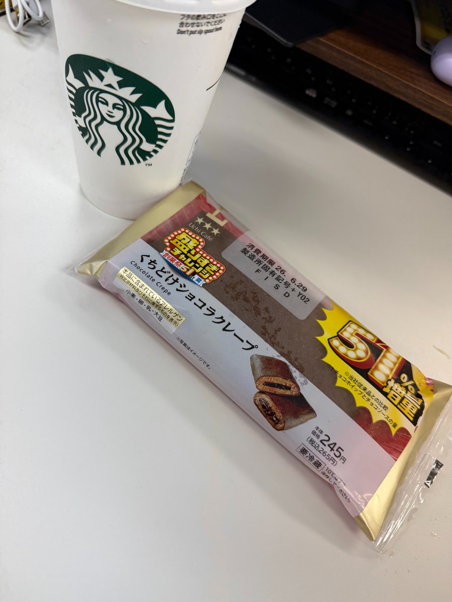 crossbrain_info's tweet photo. おはようございます！中の人です。本日くもり☁️
じめっとした日が続きますね🥵

ローソンの増量キャンペーン
なんか買っちゃいますよね、、、🤤

#企業公式相互フォロー祭り 
#企業公式が毎朝地元の天気を言い合う https://t.co/udktBhQqdn