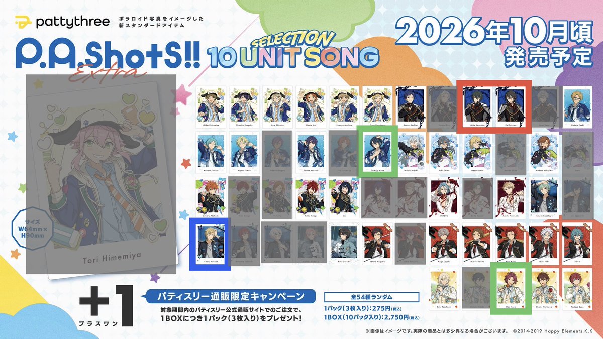 Amagi_Rei1102's tweet photo. 【交換 仮約束】
あんスタ ぱしゃっつ 10 UNITSONG SELECTION ユニットソング

譲▶︎ 画像参照

求▶︎ 零 みか> 薫

☆初回ツイフィ必読
･郵送交換のみ
･赤枠>青枠
･緑枠は出た数−1
･5box予約予定

検索からでもお声がけくださいませ🌸 https://t.co/ehUWOz24k5