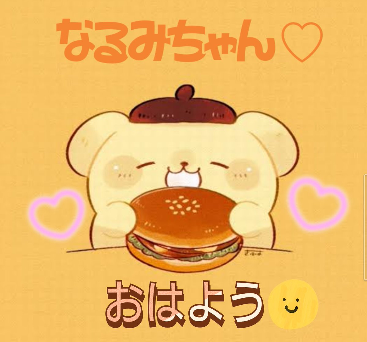 haniids's tweet photo. @Vtuber_narumi いつも(๑ˊ͈ ꇴ ˋ͈)ｱﾘｶﾞﾄ〜♥️
今日もよろしくね🩷 https://t.co/Oa8vTBPcTq