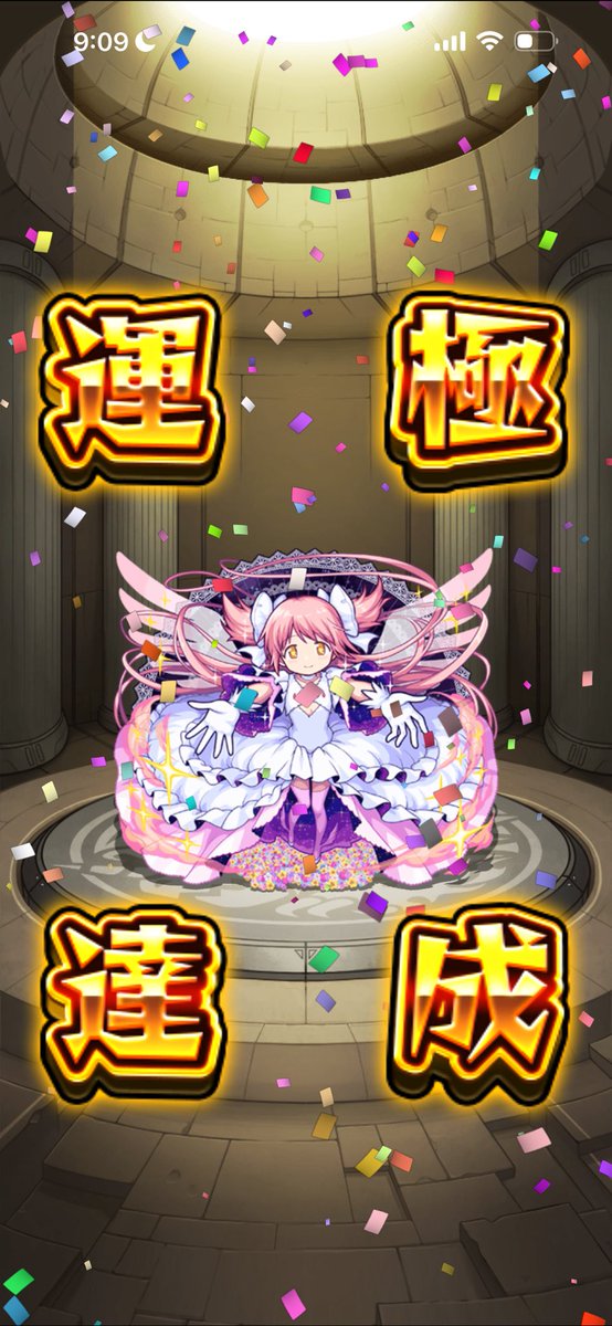xvolr's tweet photo. 固定ツイ更新！
モンストをなが～く遊んでる人ですm(*_ _)m
主に好きなキャラの1面作ってます！
最近絶級頑張ってるので黎絶運極も進めて行きたいですね( *´꒳`*)
ex運極はまだまだ先です… https://t.co/0vSPBYrCbN