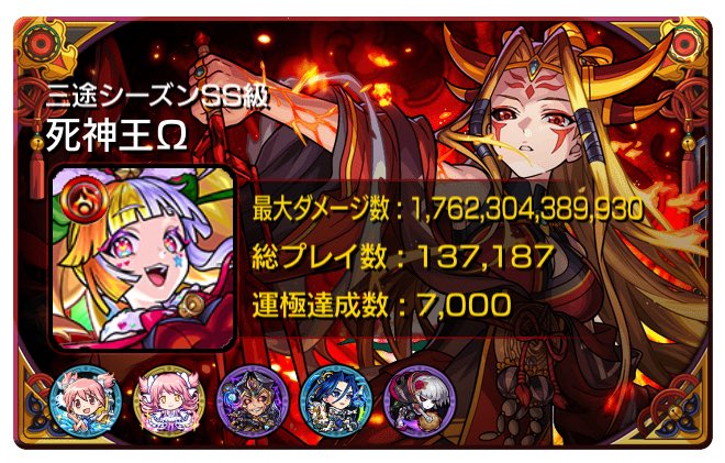 xvolr's tweet photo. 固定ツイ更新！
モンストをなが～く遊んでる人ですm(*_ _)m
主に好きなキャラの1面作ってます！
最近絶級頑張ってるので黎絶運極も進めて行きたいですね( *´꒳`*)
ex運極はまだまだ先です… https://t.co/0vSPBYrCbN