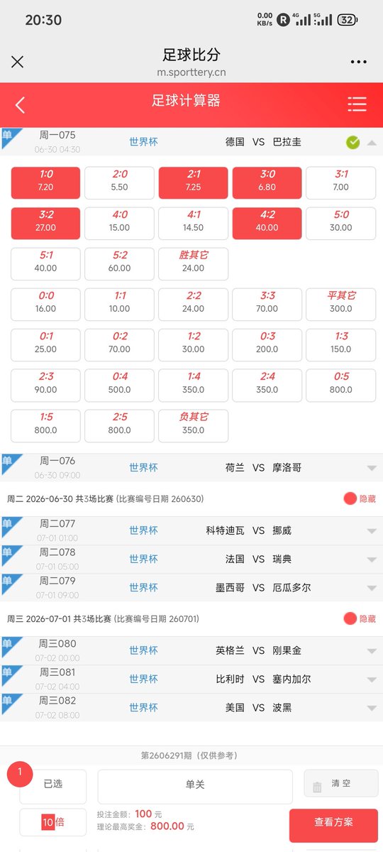 snotving's tweet photo. 德国竟然输了，草！我的几百块啊！！！ https://t.co/BZQVoktGFg