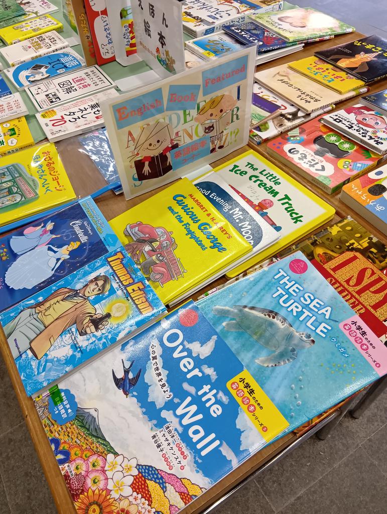 OkinawaPrefLib's tweet photo. 【 #空とぶ図書館 】 #竹富町 #竹富島
本日最終日です！
昨日は多くの皆さまの御来館ありがとうございました✨️
本日12:00まで！御一人15冊貸出できます📚ララちゃんと一緒に皆さまの御来館お待ちしております🙂‍↕️

日時:6/30(火)9:00〜12:00
会場:まちなみ館 https://t.co/egzRnddRgF
