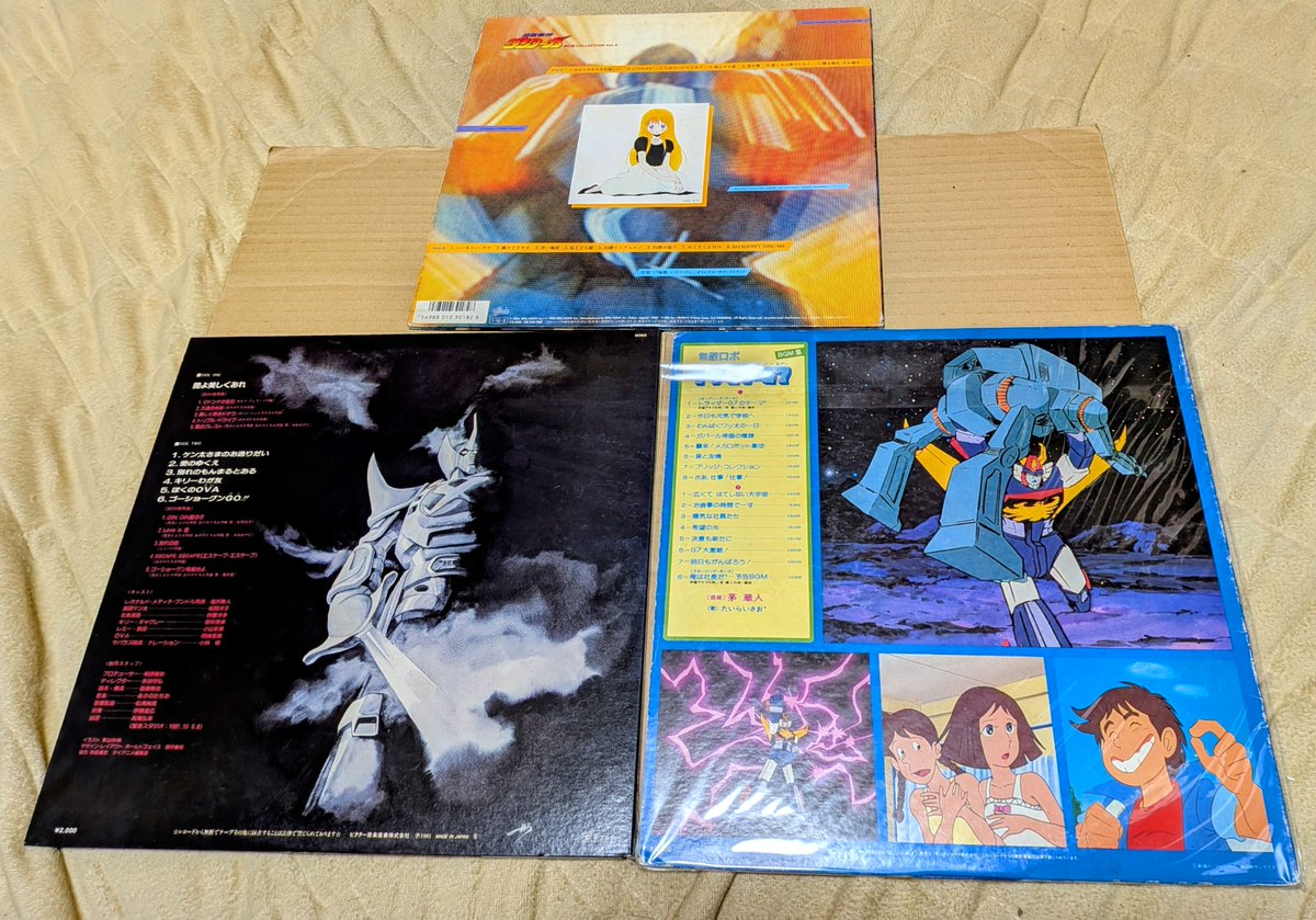 ⭐️当時物、昔、貴重、人気。 ＃レコード ＃アルバム ＃LP ＃アニメ