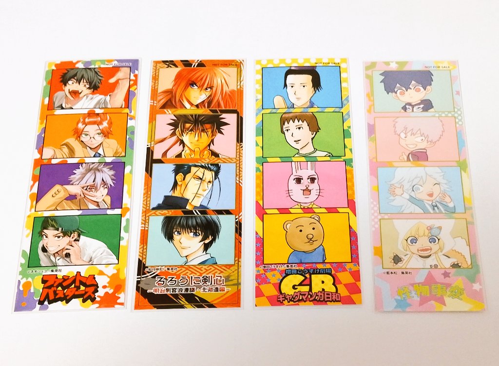 lemonreio's tweet photo. @1

交換 ジャンプショップ SQフェア
ステッカー

譲 ファントムバスターズ るろうに剣心
ギャグマンガ日和 怪物事変

求 新テニスの王子様 フォロワー分

同種 モリアーティ、ワートリ、極楽街、D.Gray-man

異種 特典 鬼滅 ハイキュー

同種は都内手渡し希望です
異種郵送可 https://t.co/MKMvxv854I