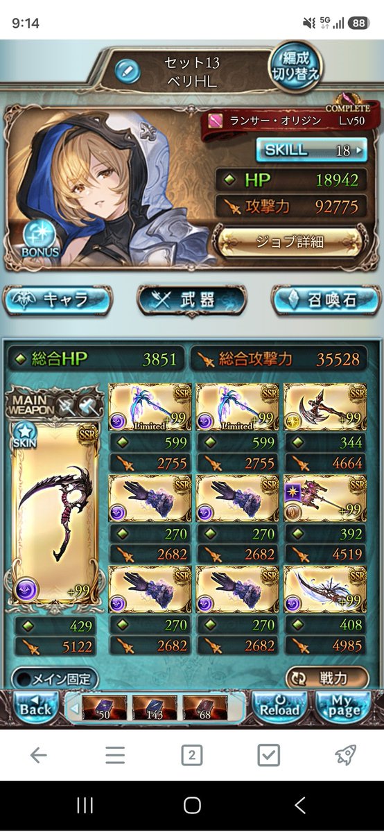 kuroneko_Sub_GM's tweet photo. マグナでもこれで両面カグヤ肉集めとかできるので元気だしてください https://t.co/WgPwxDYbP0