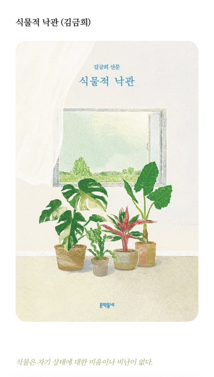 독서민 tweet media