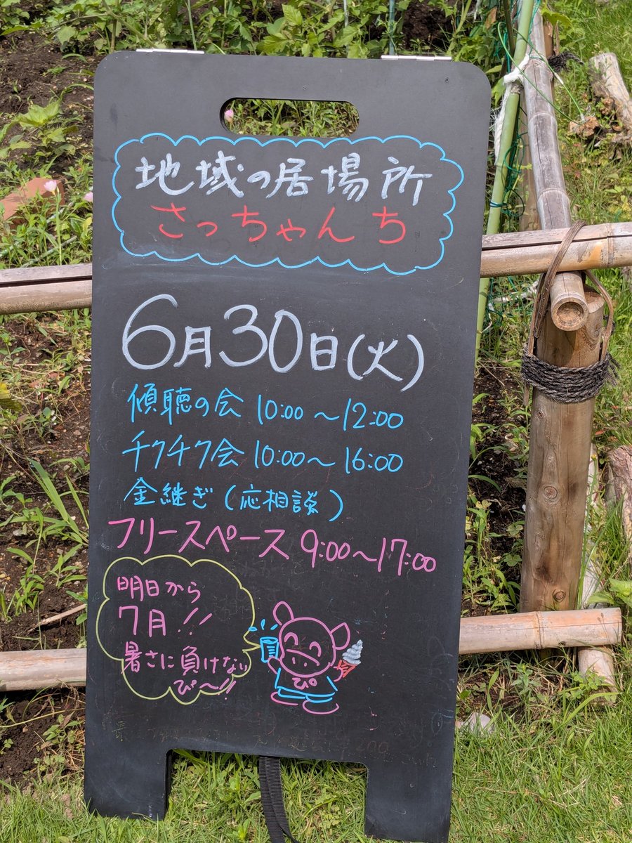 sachanchi's tweet photo. さっちゃんちチクチク会で、最近の流行りは『すてきにハンドメイド2022年9月号』掲載のサコッシュです。手縫いでも出来ます😊🪡黒い方は2022年にミシンで、水色のは今年手縫いでチクチクしました。 https://t.co/x6XzHcULJg