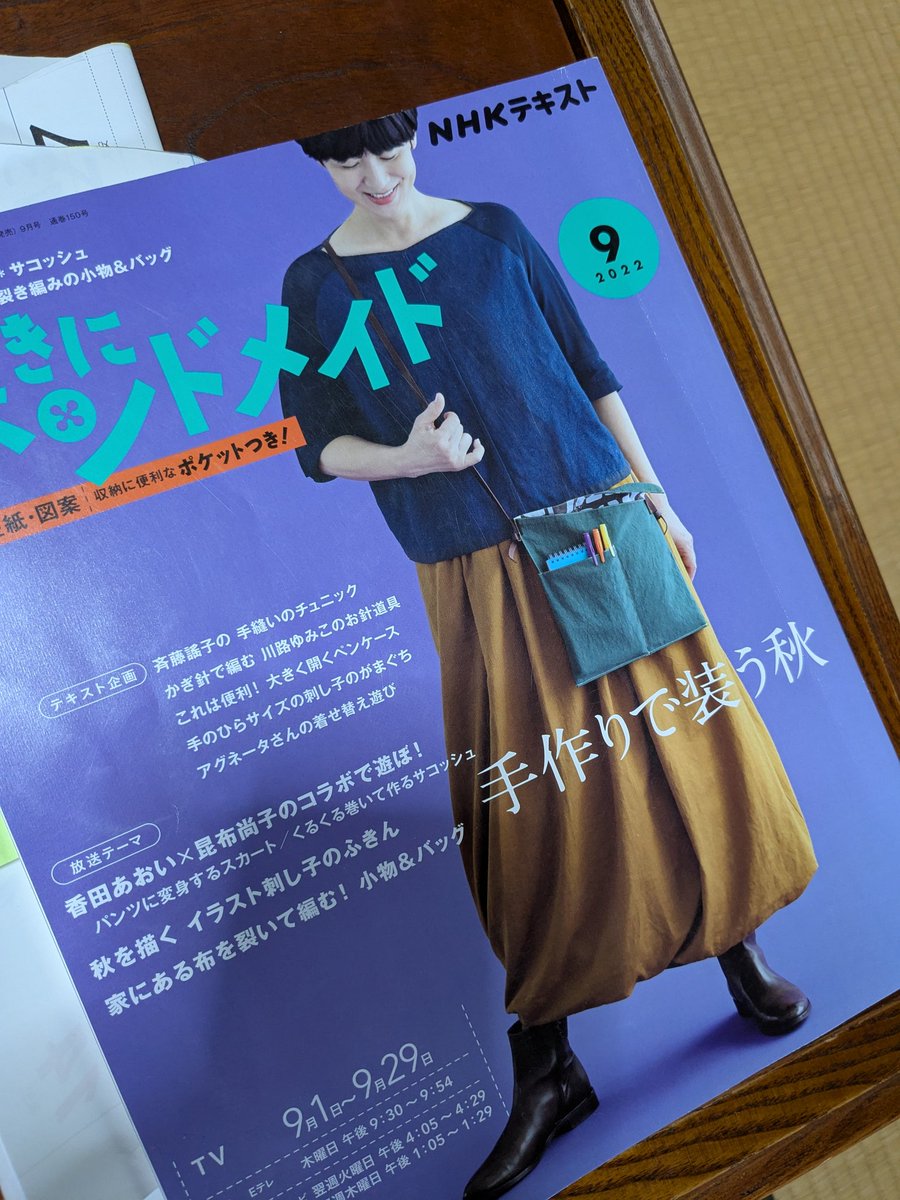 sachanchi's tweet photo. さっちゃんちチクチク会で、最近の流行りは『すてきにハンドメイド2022年9月号』掲載のサコッシュです。手縫いでも出来ます😊🪡黒い方は2022年にミシンで、水色のは今年手縫いでチクチクしました。 https://t.co/x6XzHcULJg