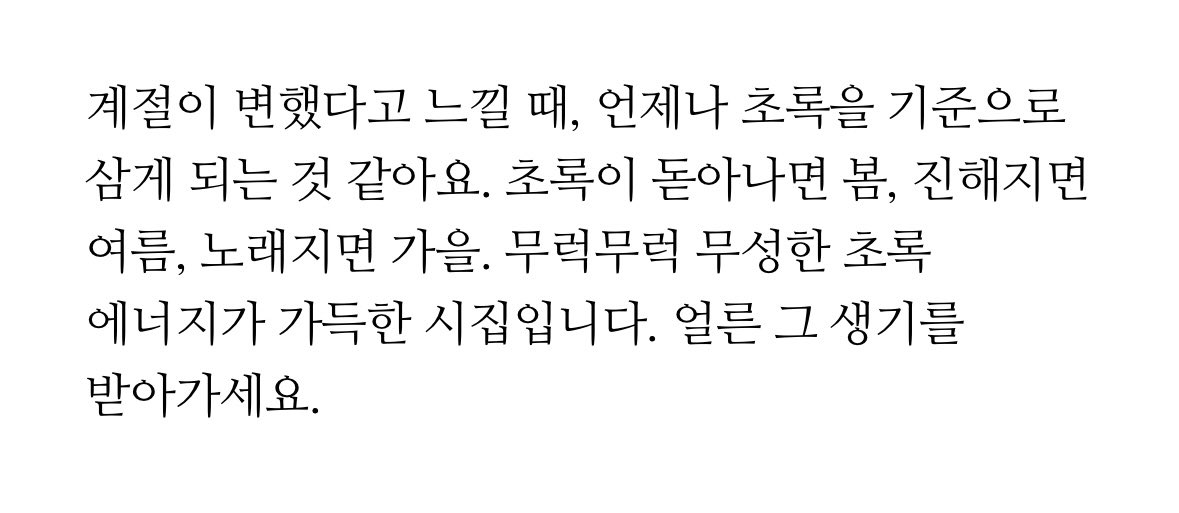 독서민 tweet media