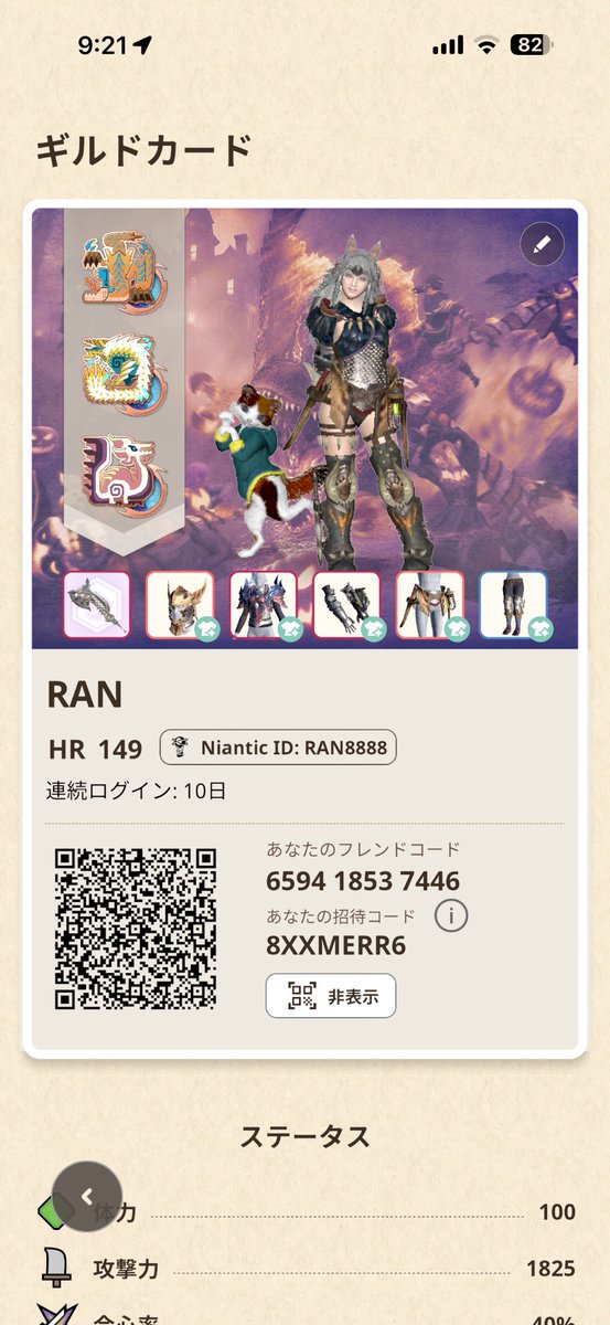 lanhetian260810's tweet photo. #モンハンNow
#モンハンNowフレンド募集

フレンド募集中です。
65941853 7446
手伝って欲しいです。 https://t.co/rgm9x0Jt1j
