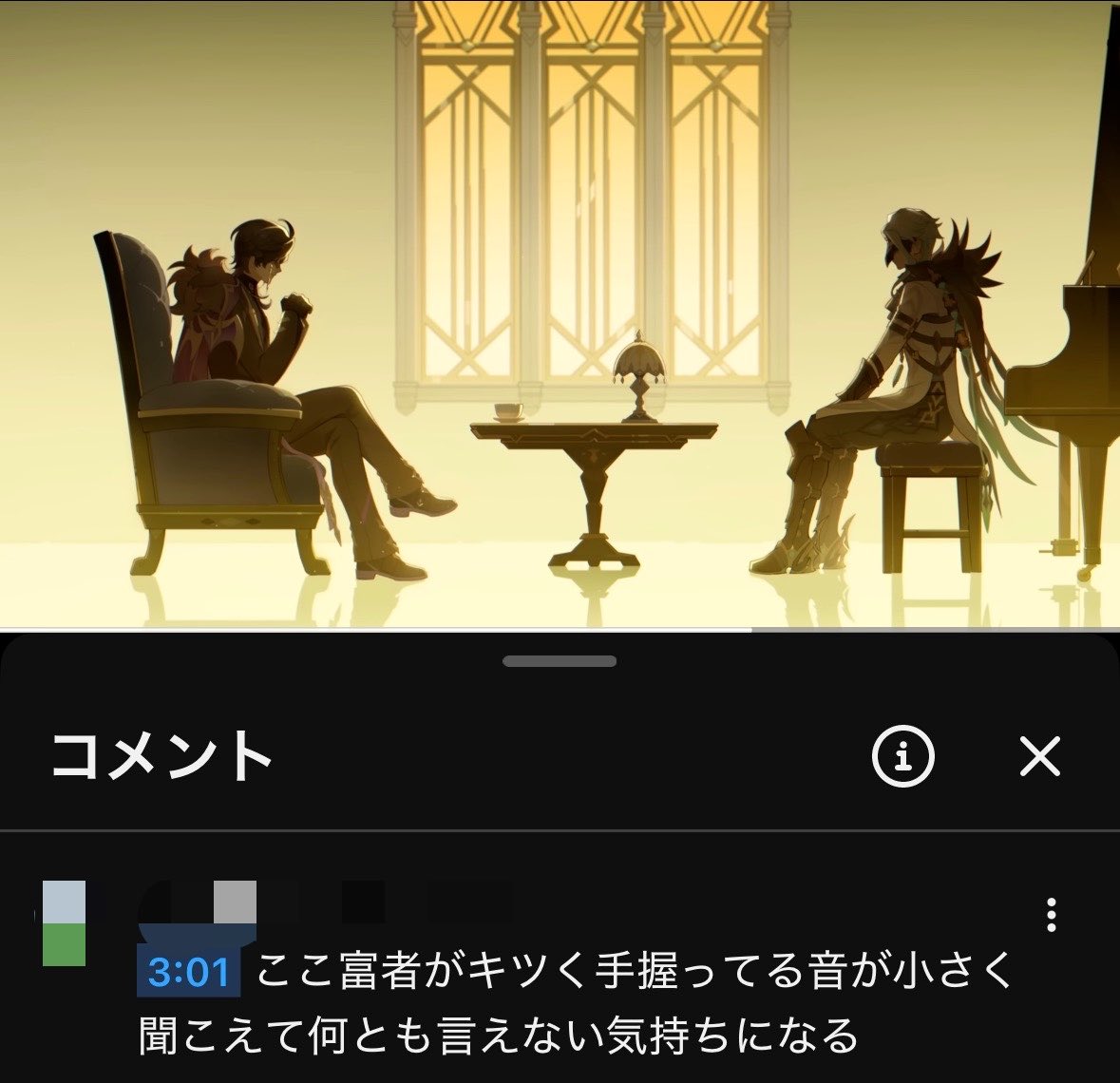 poyoyon_maru's tweet photo. この方のコメ見て確認したんですけど本当に富者の手を組む動作に合わせて「ｷﾞｭｯ…」て強く革手袋握る音入っててハワワ…になった　目を硬く閉じていてその後のｶﾁｬｶﾁｬは強く指輪が擦れ合う音で…感情を抑えている…？ https://t.co/hCIhP9BGNc