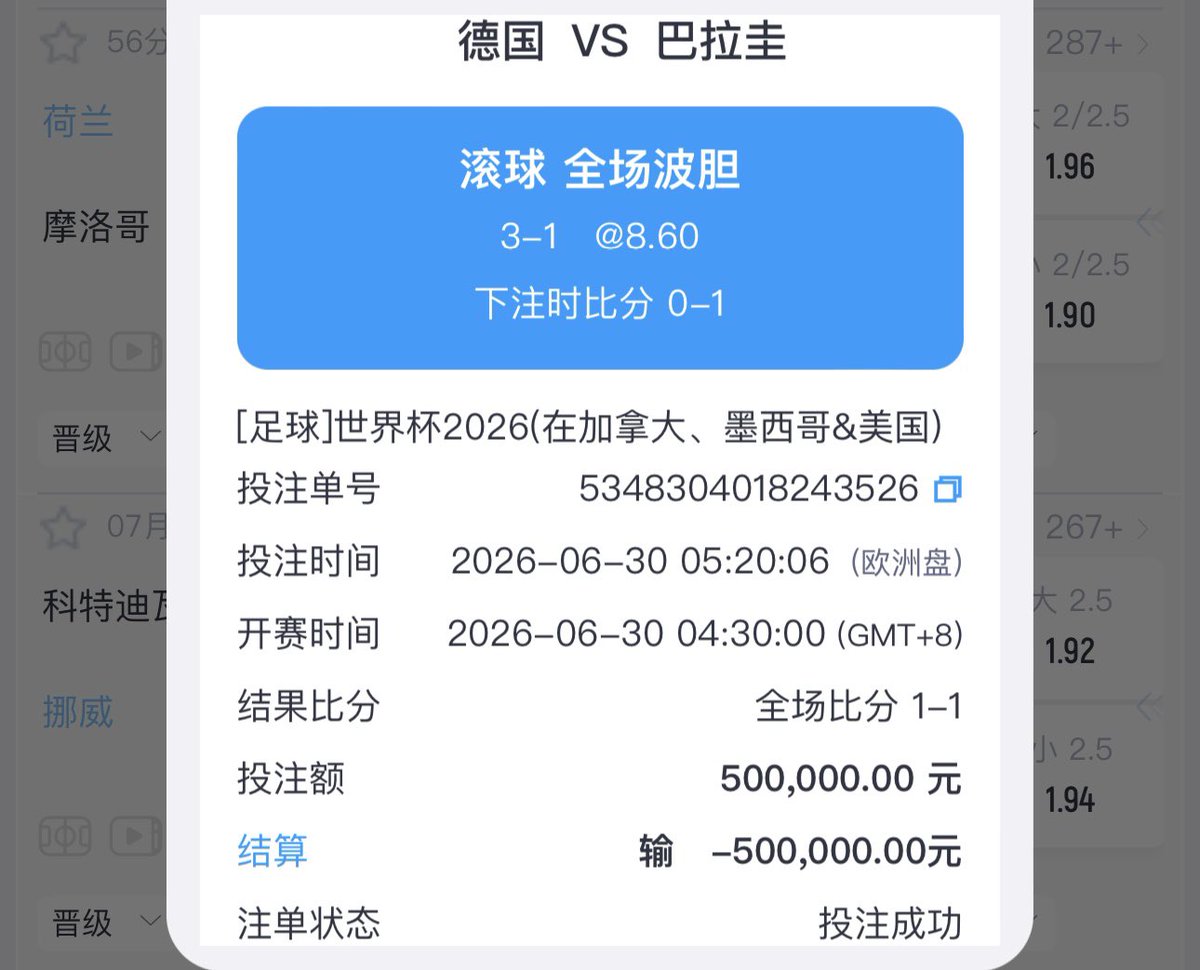 Mic6688FU's tweet photo. 德国回家了 https://t.co/hXOJs6LhYK