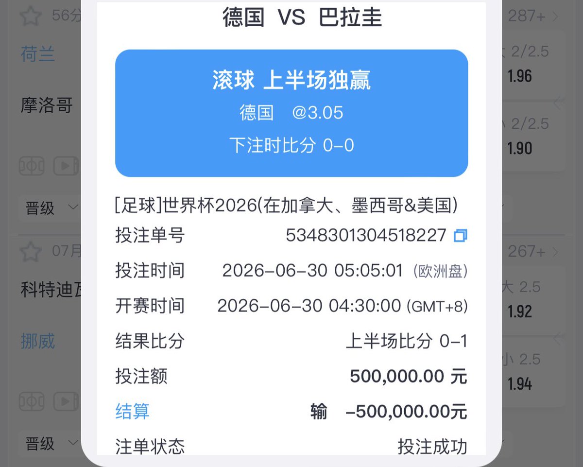 Mic6688FU's tweet photo. 德国回家了 https://t.co/hXOJs6LhYK