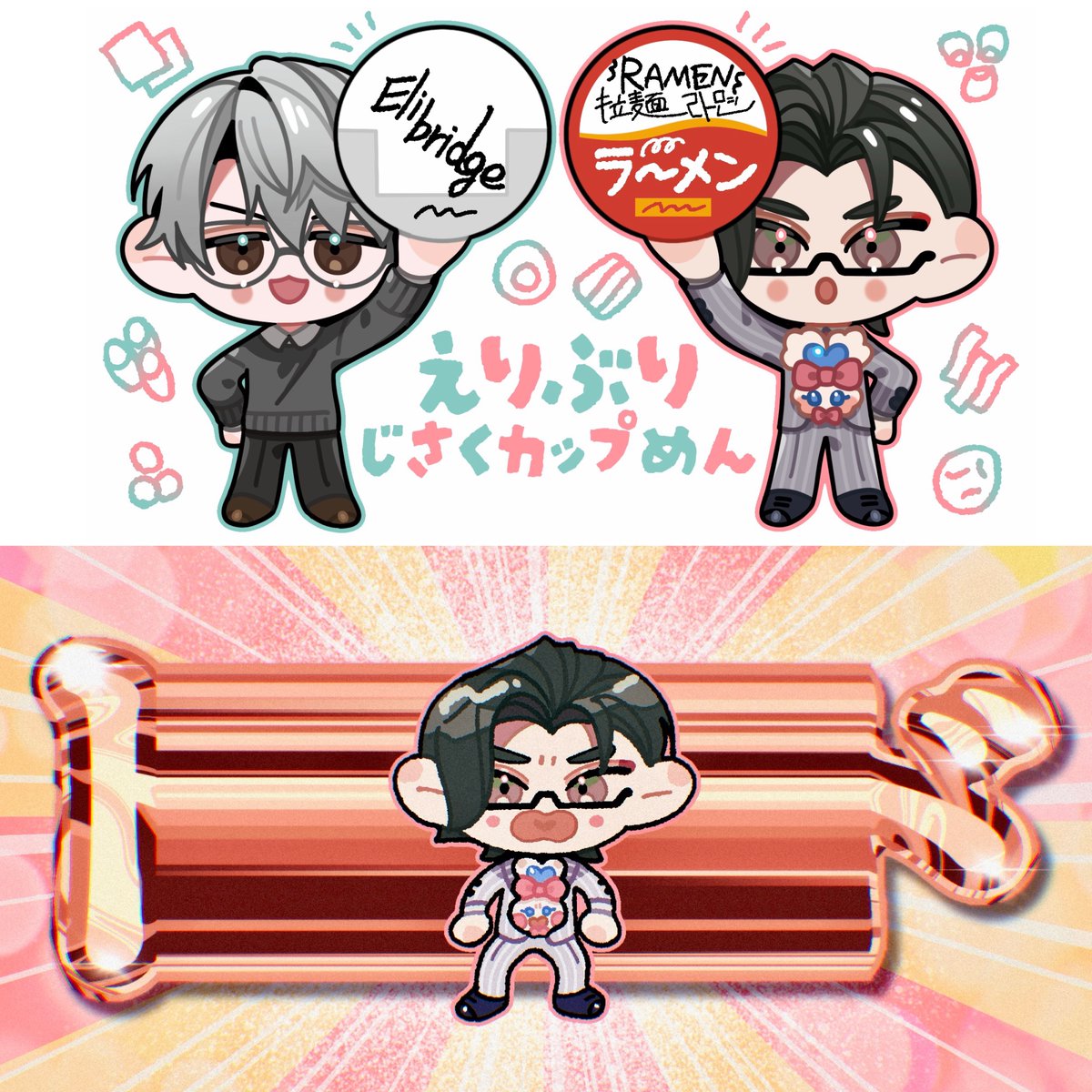 JOON_096's tweet photo. 6月のえりぶり https://t.co/uZFUGQLFjz