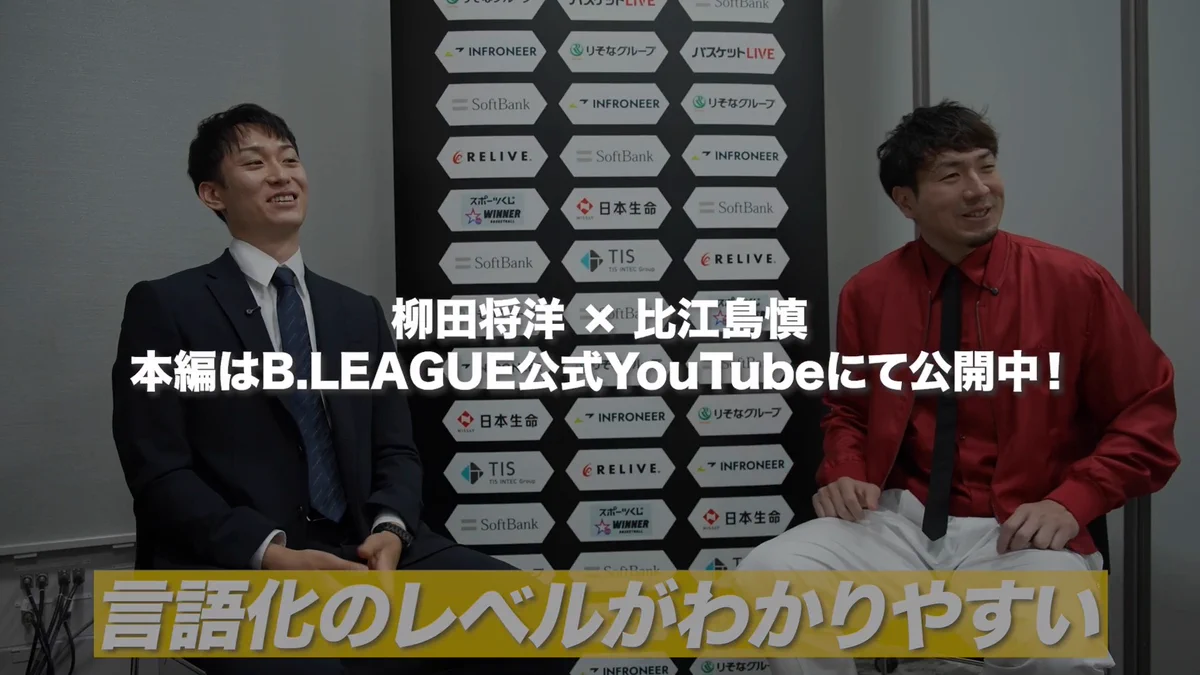 宇都宮ブレックス / UTSUNOMIYA BREX on X: 