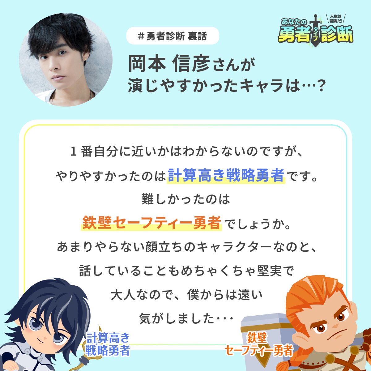岡本信彦 (@ok_nobuhiko) / Posts / X