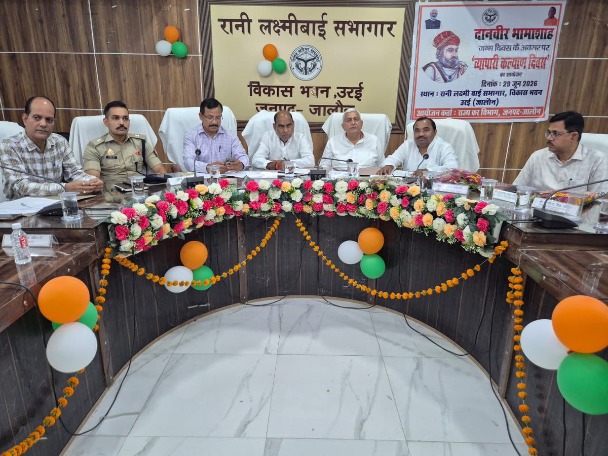 dmJalaun's tweet photo. दानवीर भामाशाह जी की जयंती के अवसर पर व्यापारी कल्याण दिवस के तहत विकास भवन स्थित रानी लक्ष्मीबाई सभागार में व्यापारी कल्याण दिवस गरिमापूर्ण वातावरण में  आयोजित कार्यक्रम में भामाशाह जी के चित्र पर पुष्पांजलि अर्पित कर करदाताओं को प्रशस्ति पत्र देकर सम्मानित किया गया। भामाशाह का त्याग, राष्ट्रभक्ति और दानवीरता समाज के लिए प्रेरणास्रोत है ।