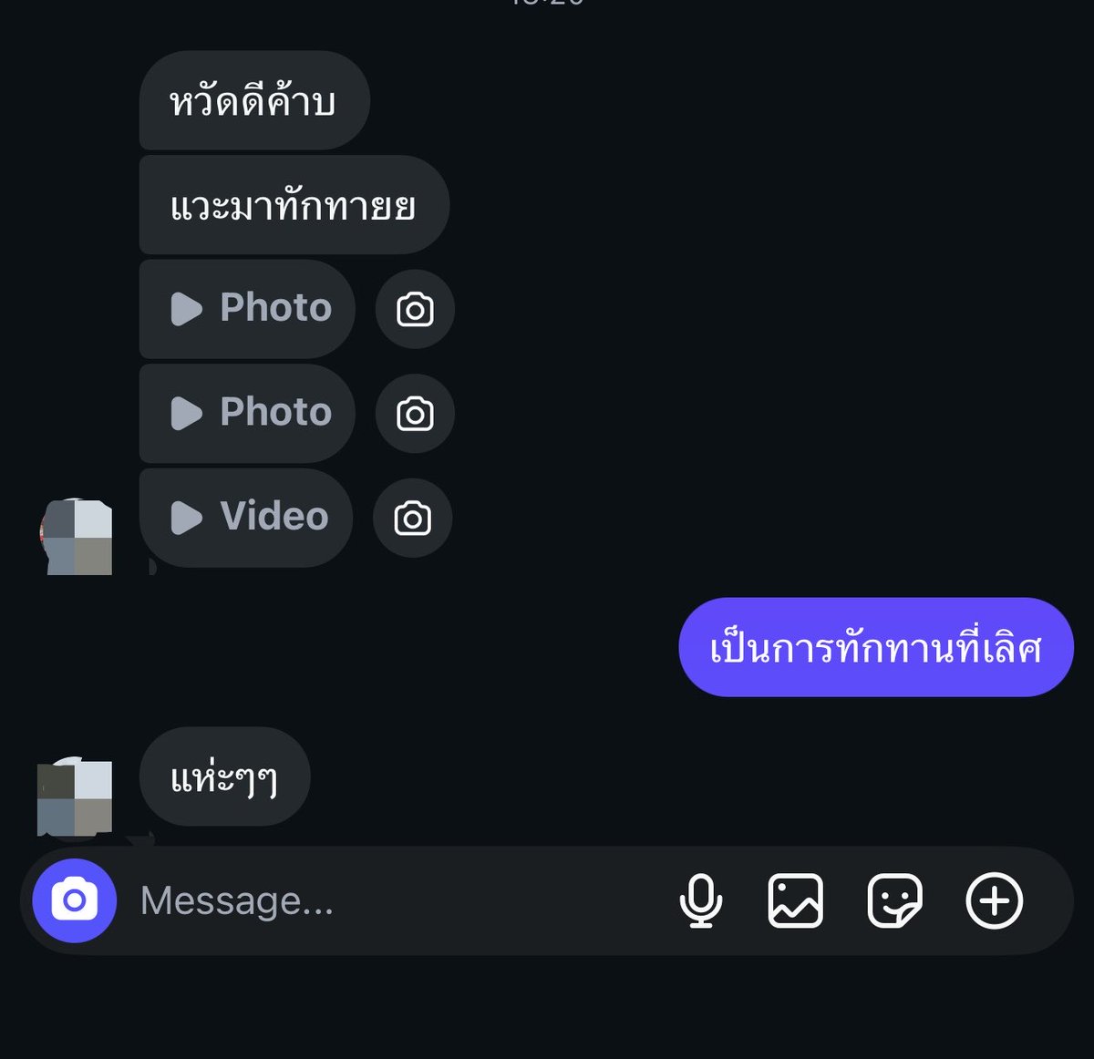 tum_tk_'s tweet photo. ทำดี https://t.co/xDTOP11E5a