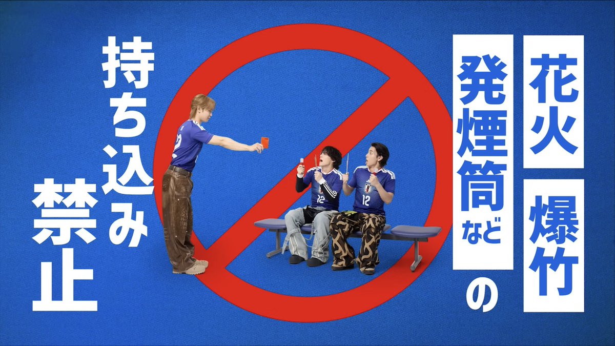 jo1_frog's tweet photo. #よなにし2026 #最高のよなにしを2026
JI BLUE、本当にありがとう🌟 https://t.co/F7j9WzLp10