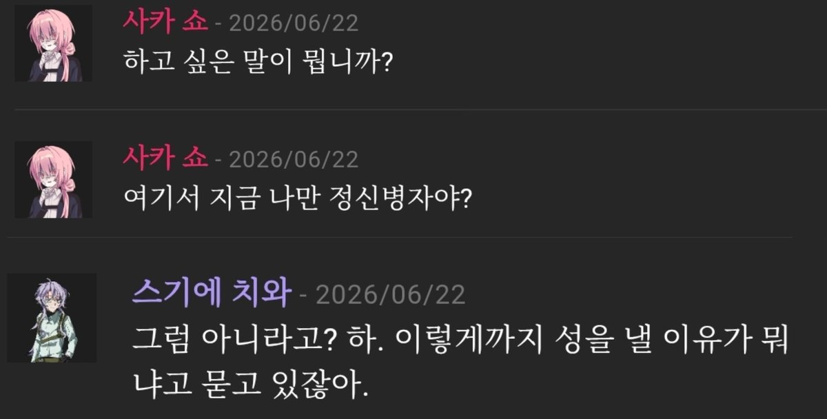 cupbub_'s tweet photo. 쾌도난마에서 어떻게 위아원하죠 https://t.co/WSodTWOI2G
