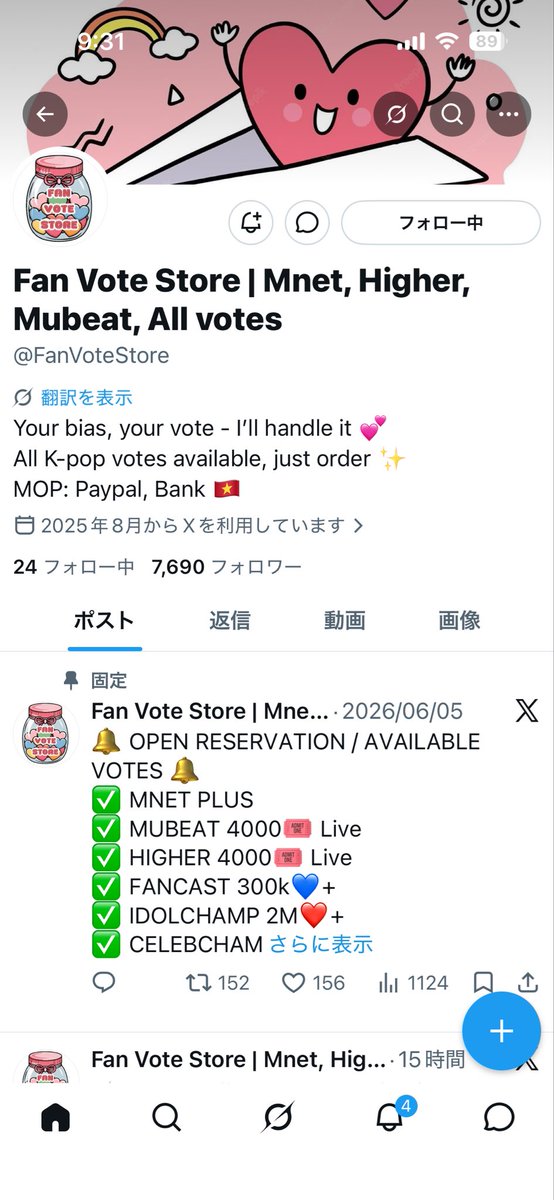 FightingTaro's tweet photo. @FanVoteStore #RIIZE https://t.co/yPe4WddExr