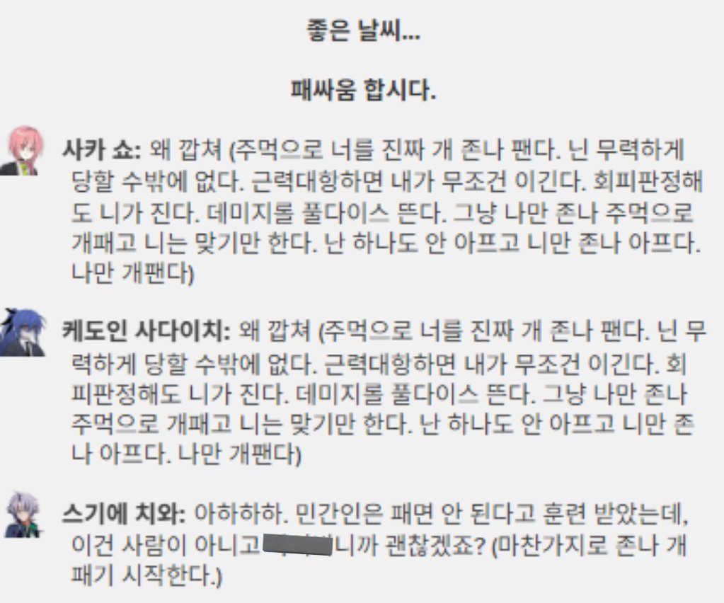 cupbub_'s tweet photo. 내소반 스?포...

화조풍월로 내소반 가서 발도합 https://t.co/K3bSKdFDlM